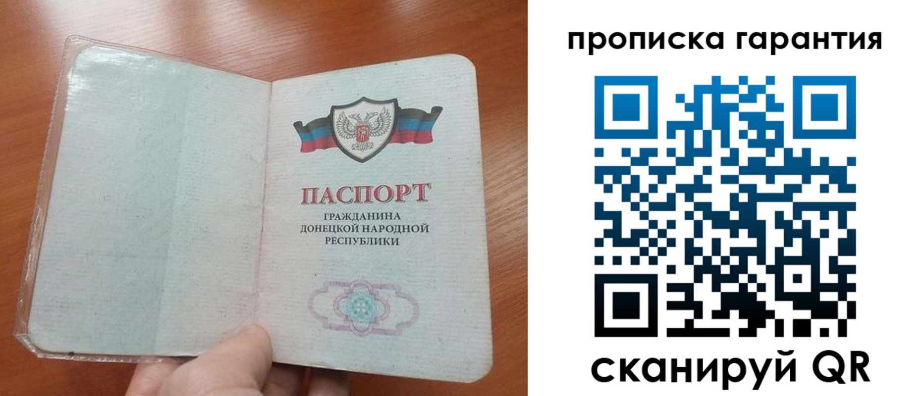 прописка для кредита в Цивильске
