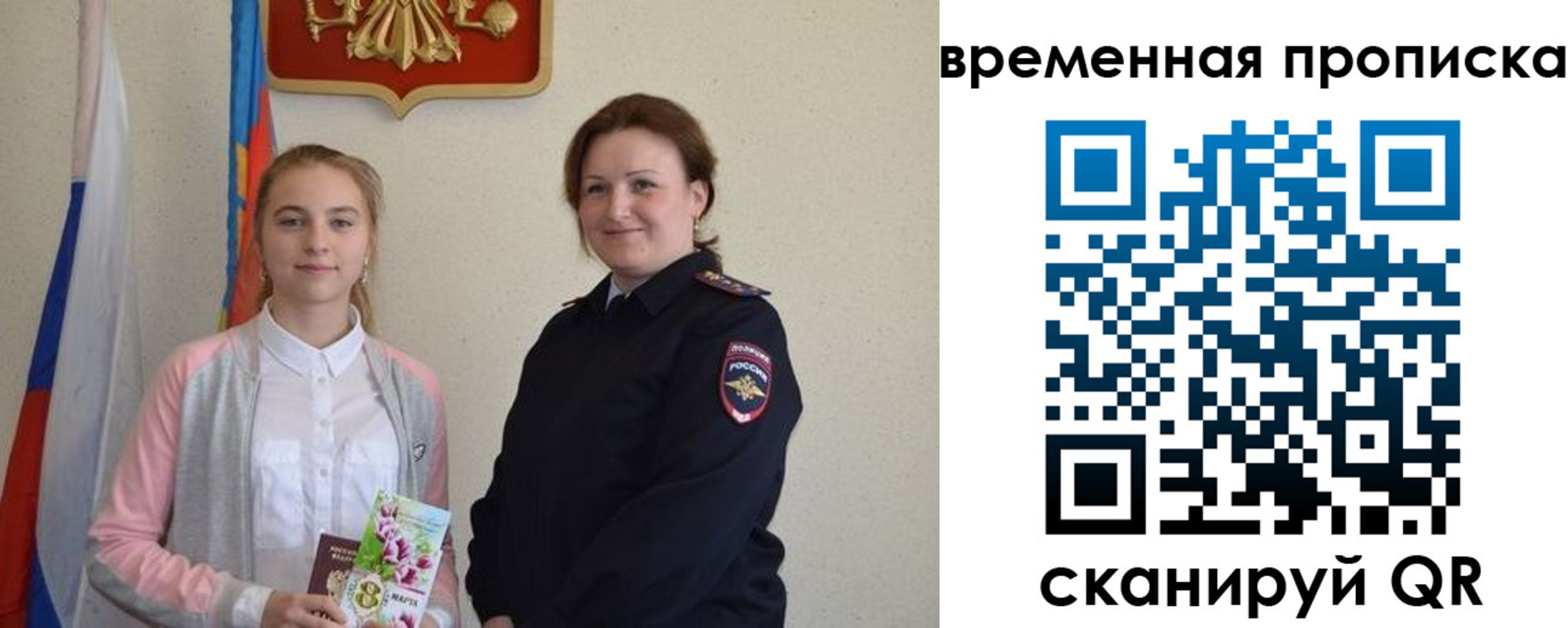 регистрация для дет. сада в Цивильске