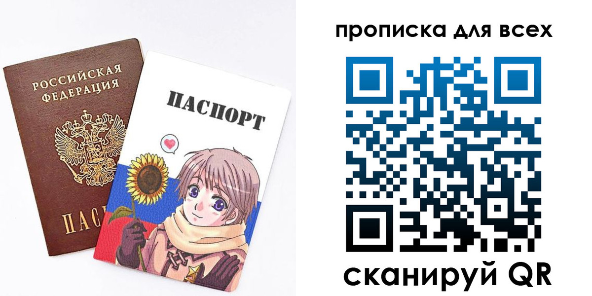 временная прописка в Цивильске