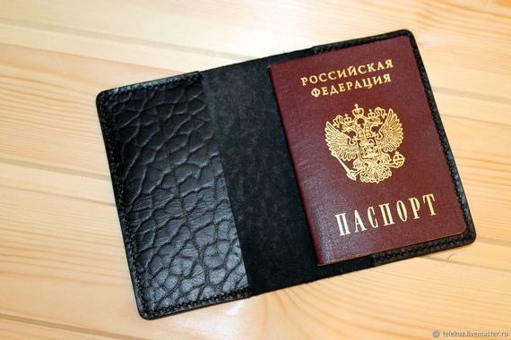 прописка в Цивильске